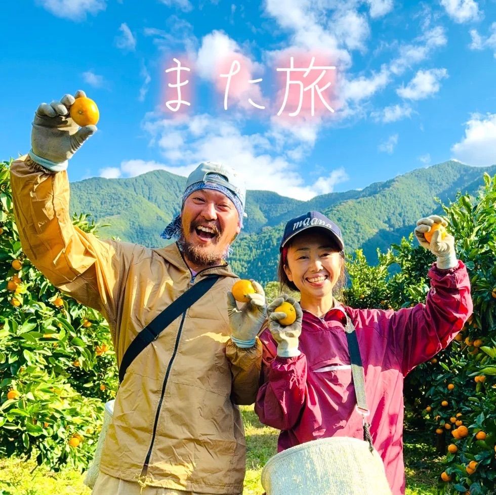 農薬 除草剤不使用