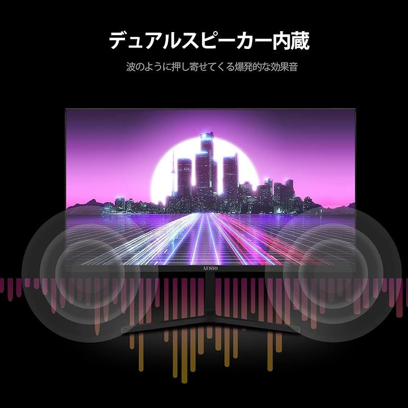 s*Q様 AESNO 24インチモニター FHD 180Hz 1ms (内蔵スピ Amazon.co.jp: AESNO 24インチゲーミングモニター FHD 180Hz