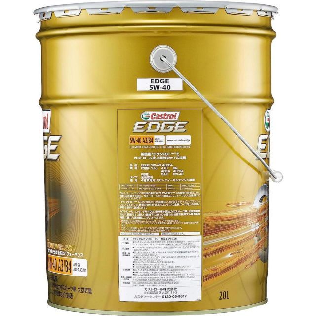 5W-40 エンジンオイル EDGE カストロール Castrol(カストロール) SP 