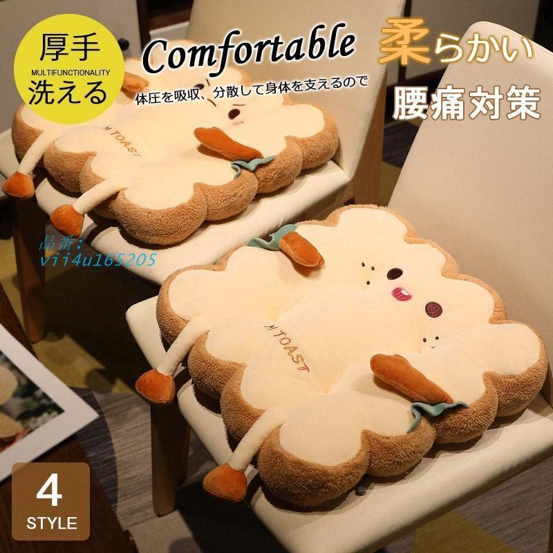 座布団 クッション 椅子用 洗える 厚手 シートクッション 紐付き ざぶとん 柔らかい 滑り止め 腰部クッション 座面  vii4u165205