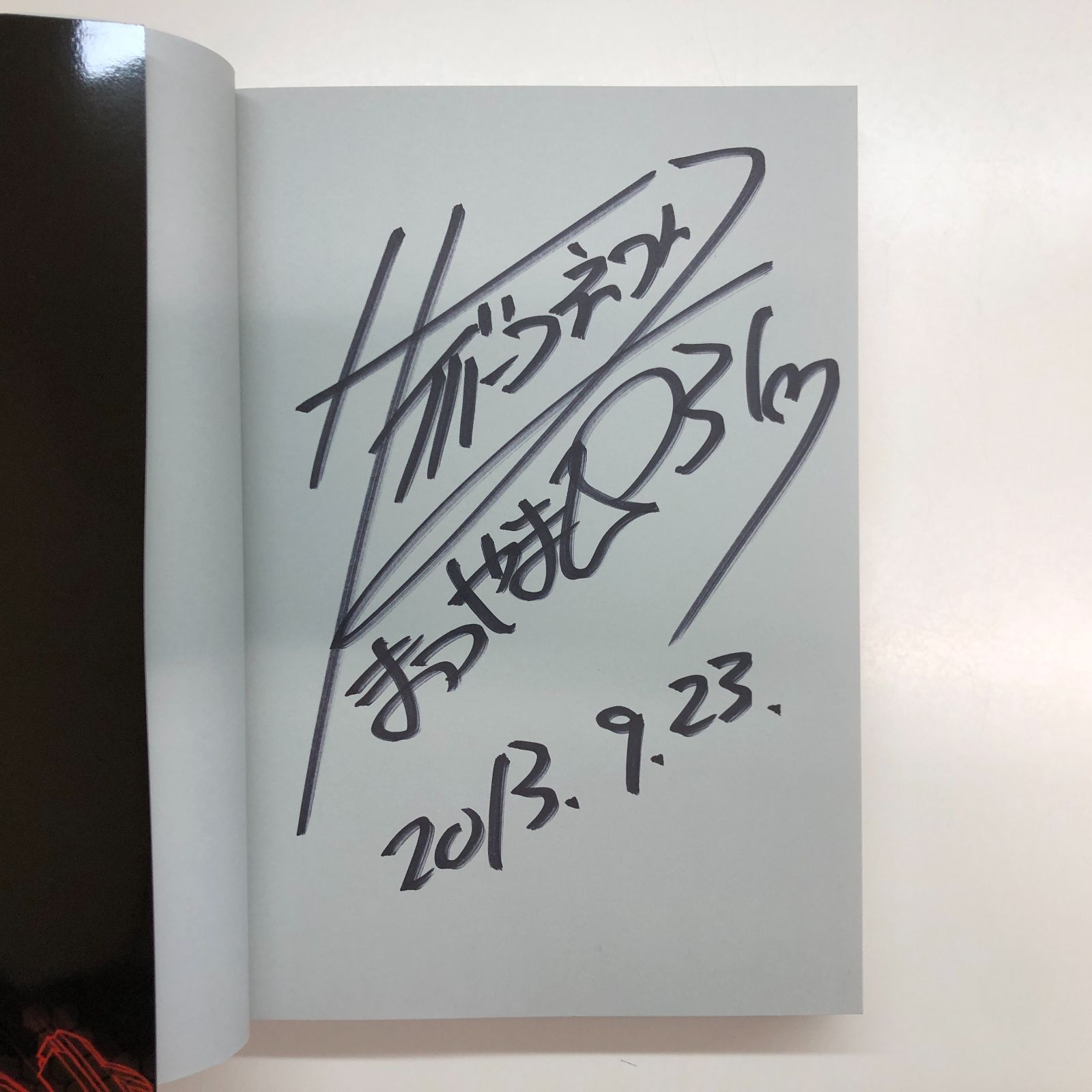 .hack//G.U. 完全設定資料集BLACK　初版 hack//G.U.」完全設定資料集 .hack//Archives_02 BLACK LIGHT EDITION