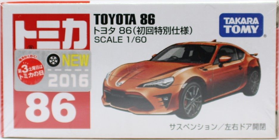 トミカ　86 新品 トミカ No.86 トヨタ 86 (初回特別仕様) 240001009747