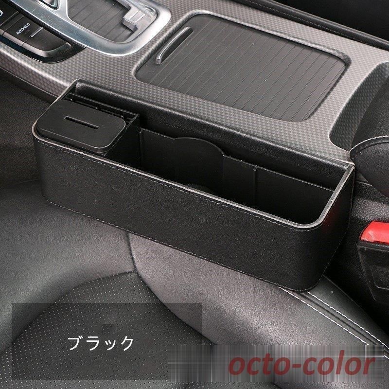 車載