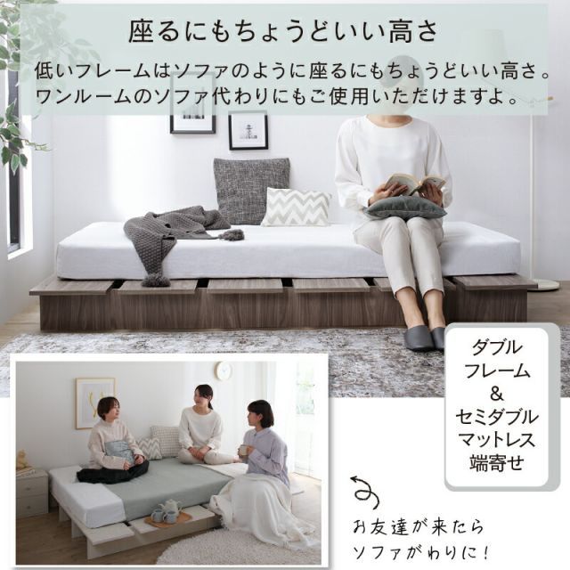 種類84：クイーン(フレームはSS×2)/ステージあり マットレスセット