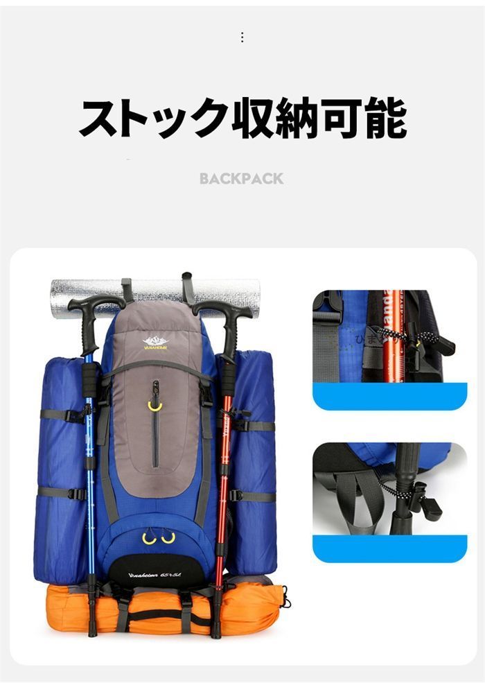 登山バッグ アウトドアバッグ