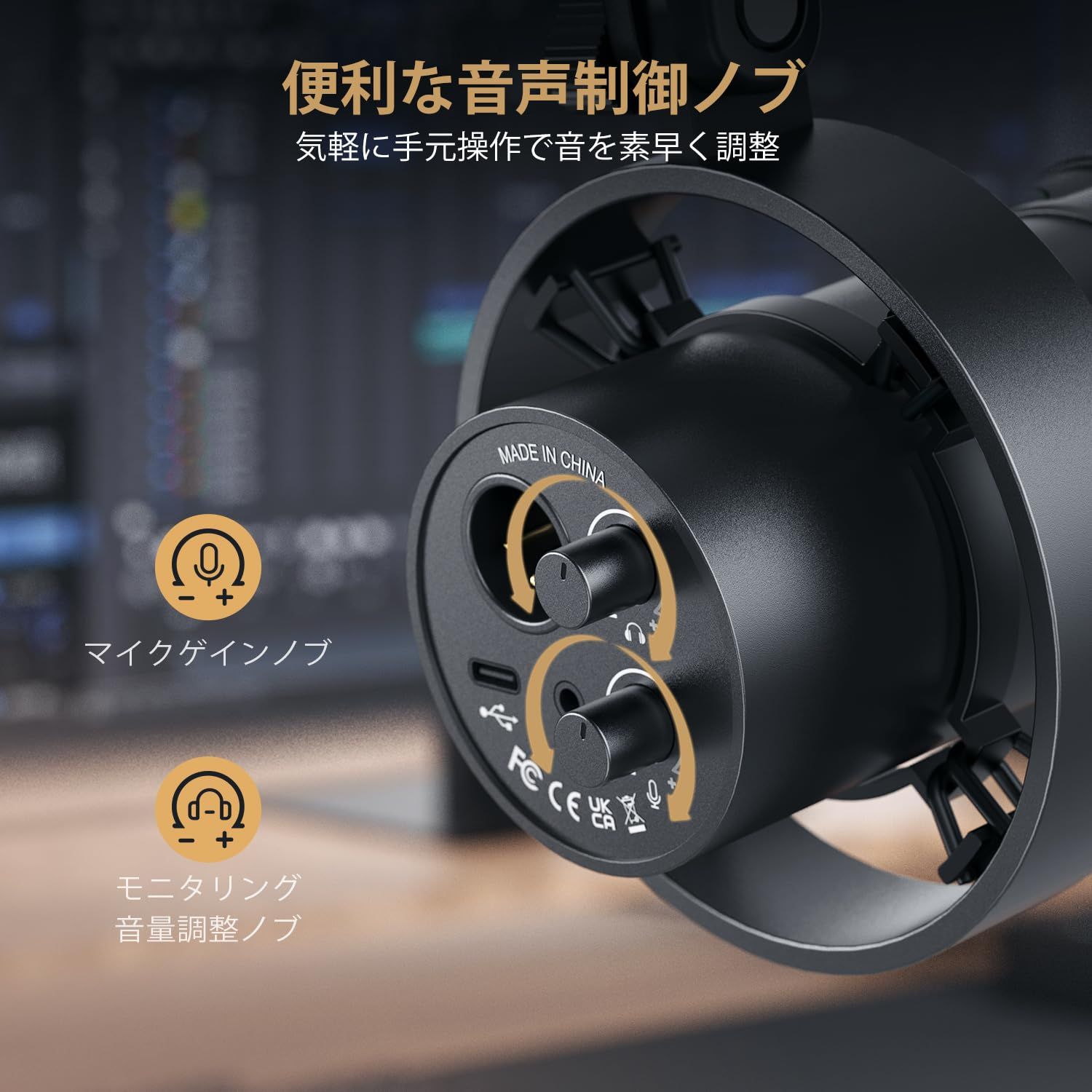 録音 ボイスチャット