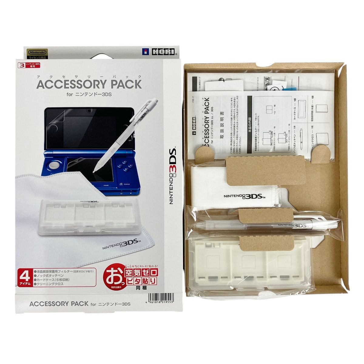 ニンテンドー3DS ライトブルー 4-426 ニンテンドー3DS ライトブルー 箱