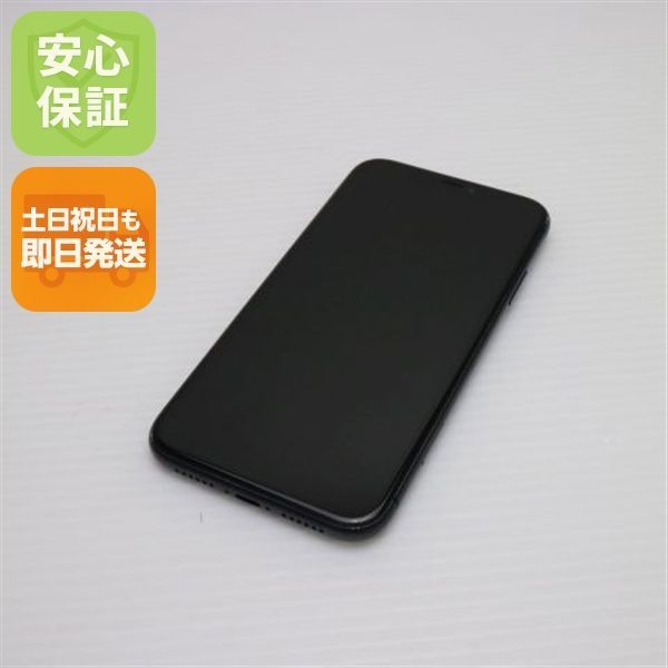 美品 SIMフリー iPhone7 PLUS 32GB ブラック 即日発送 スマホ apple