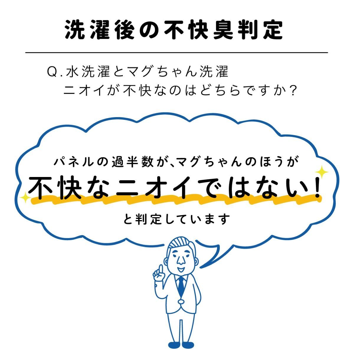 メルカリShops - 洗たくマグちゃん 1個 ピンク 洗濯マグちゃん 宮本製作所 (C)