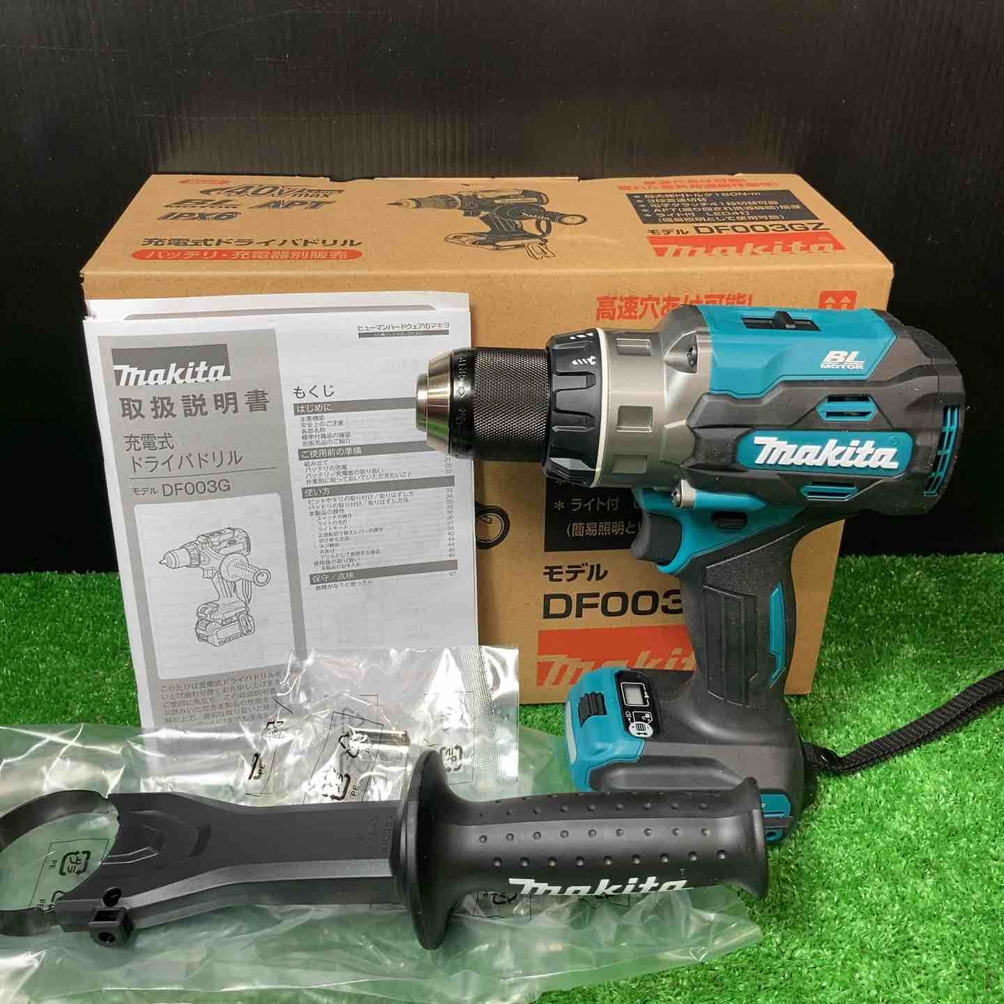 マキタ makita 40Vmax コードレスドリルドライバー DF003GZ 本体のみ 岩槻店