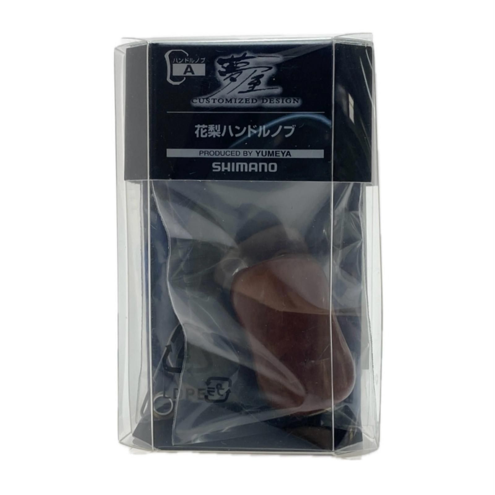 SHIMANO - §§SHIMANO シマノ 花梨ハンドルノブ 程度A 96629 SHIMANO シマノ 花梨ハンドルノブ 程度A 96629 - メルカリ