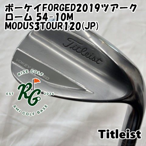 ウェッジ タイトリスト ボーケイFORGED2019ツアークローム 54-10M◆MODUS3TOUR120 JP ◆S◆54 5002