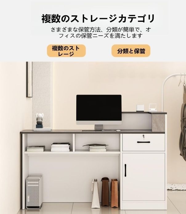 レジ係カウンター