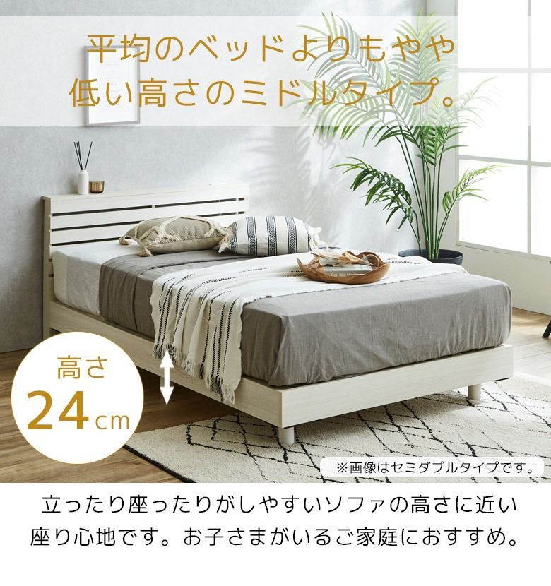 木製 新生活