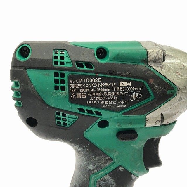 充電器 ケース付