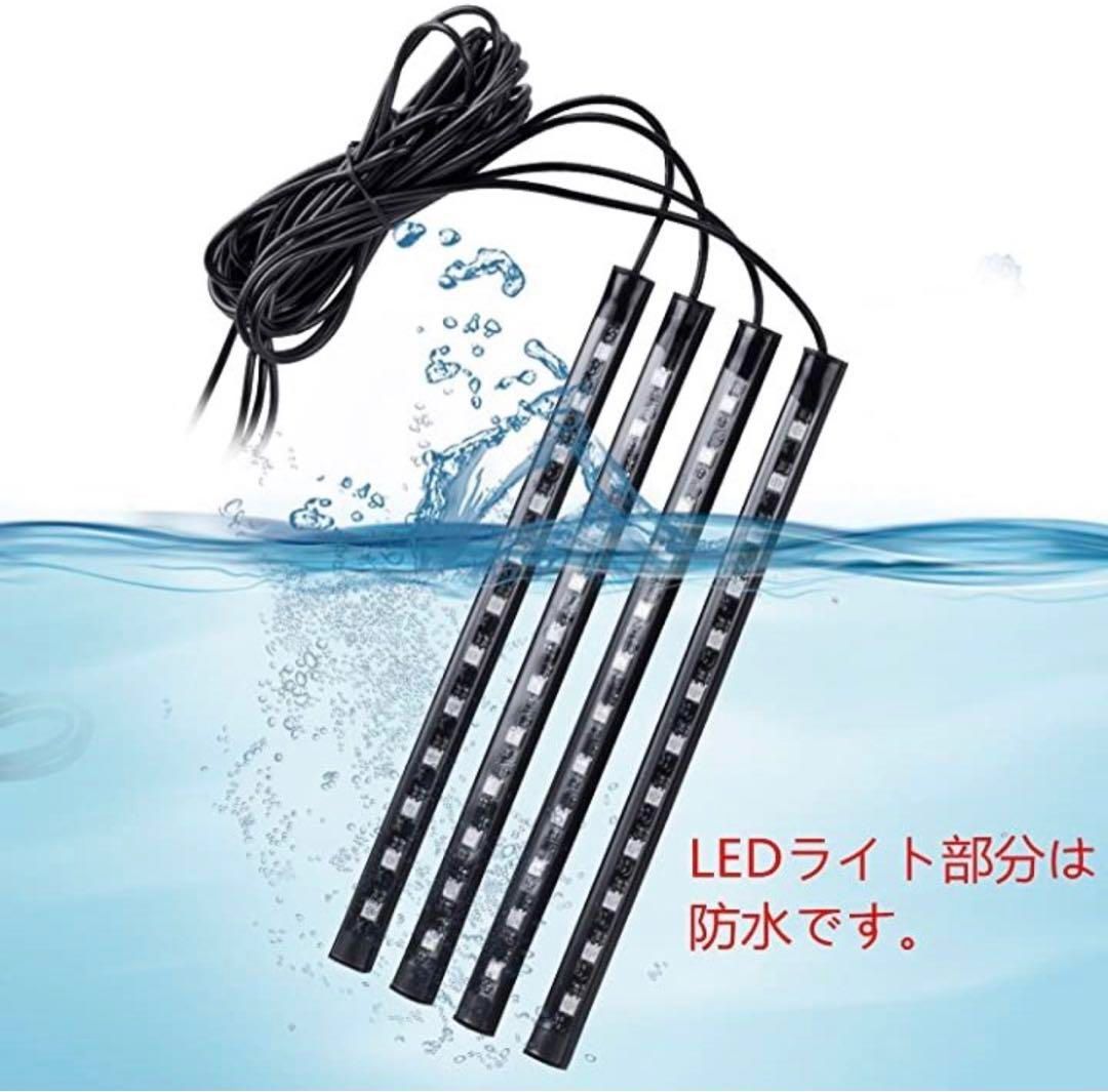 新商品が続々！ 車用品 RGB 48LED 雰囲気ライト多種フラッシモード 音に反応USB式 値下げ