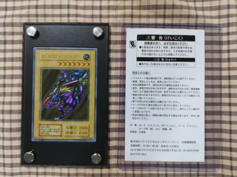 遊戯王 暗黒騎士ガイア（ステンレス製） YCSJ 上位入賞者賞品 - メルカリ