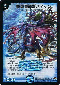 【中古-非常に良い】 デュエルマスターズ 【 斬隠蒼頭龍バイケン 】 DM29-S2SR 戦国編2
