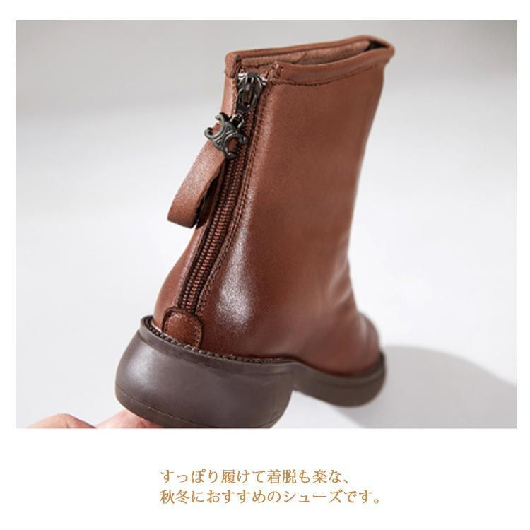 シューズ バックジップ
