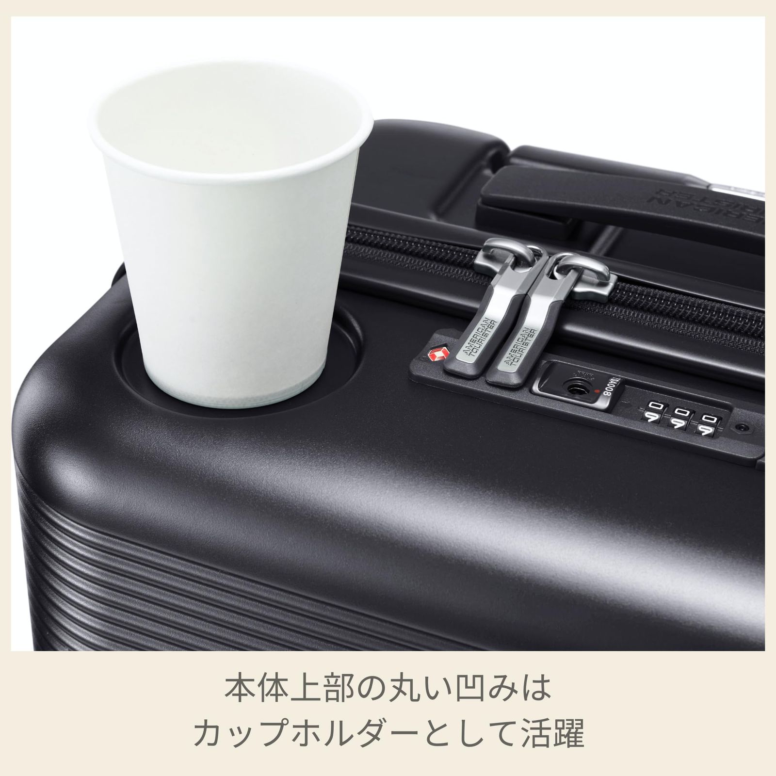 スーツケース アメリカンツーリスター