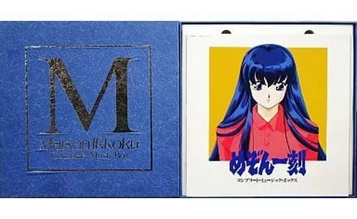 2025年最新】めぞん一刻 サウンドシアターの人気アイテム - メルカリ