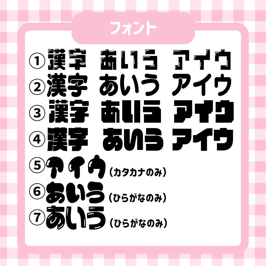 うちわ文字 オーダーうちわ屋さん 団扇屋さん 連結うちわ pomuuchiwa