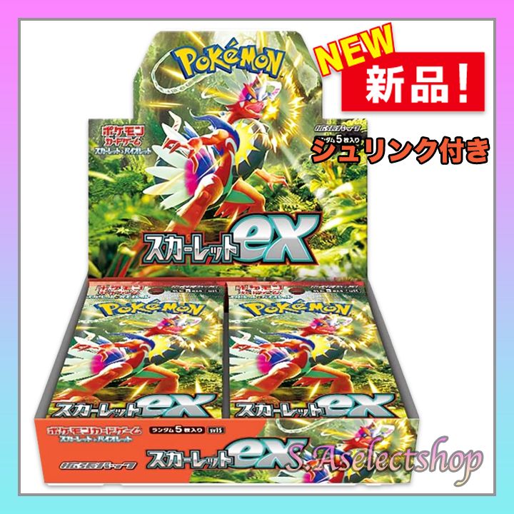 ポケモンカード スカーレットex BOX 未開封 シュリンク付き - メルカリ