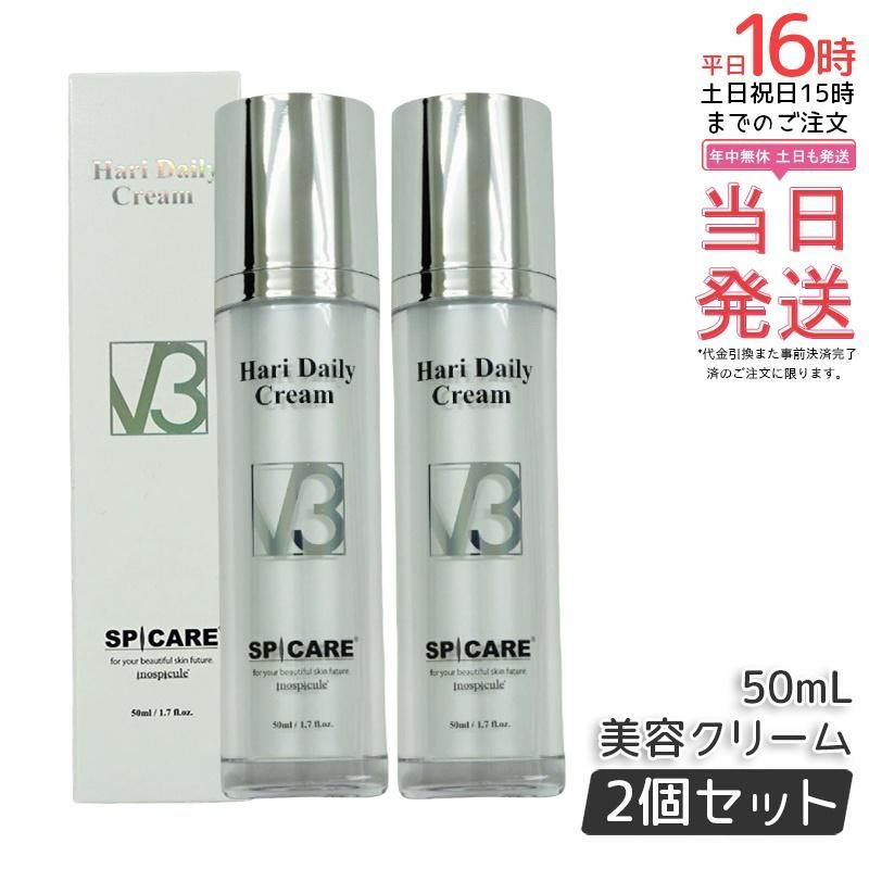 2023年購入　ミラクルハリー　MH HARI CREAM 　6本 2023年購入 ミラクルハリー MH HARI CREAM 6本 【公式通販】