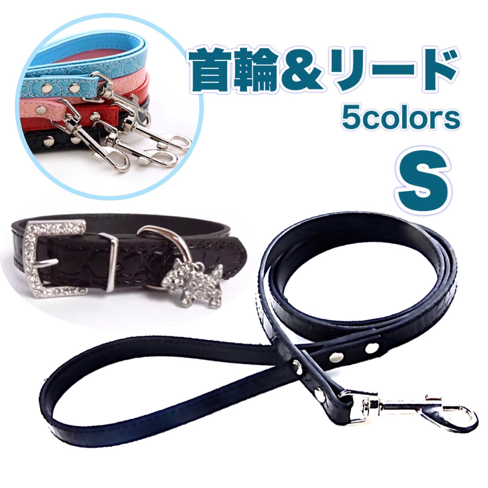 犬 首輪 小型犬 Sサイズ おしゃれ かわいい スワロフスキー クリスタル