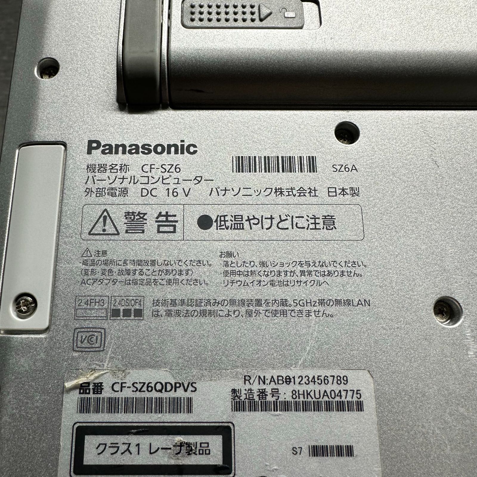 ⑪ Panasonic Let