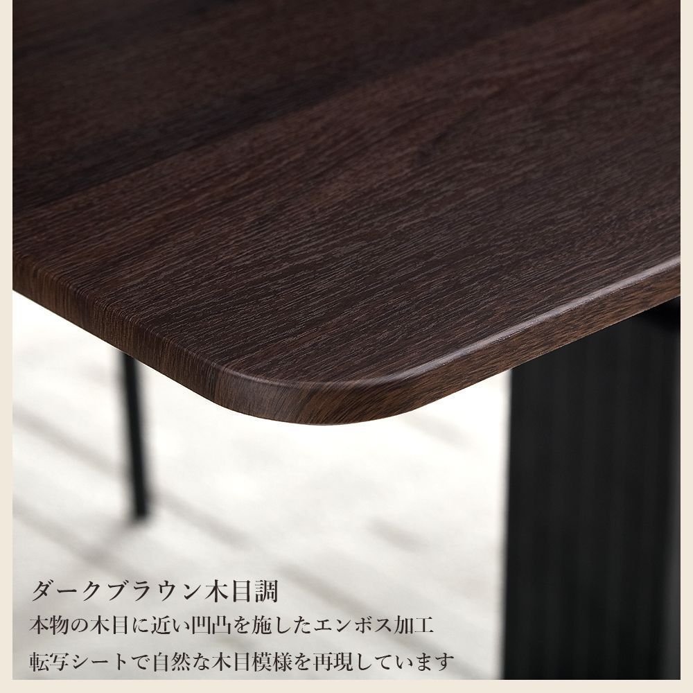 PVC化粧繊維板 ダークブラウン