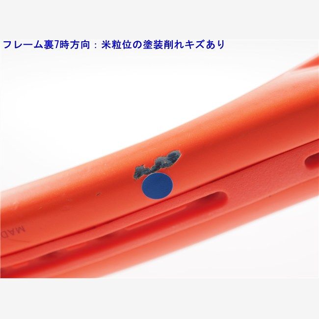 テニスラケット ヘッド