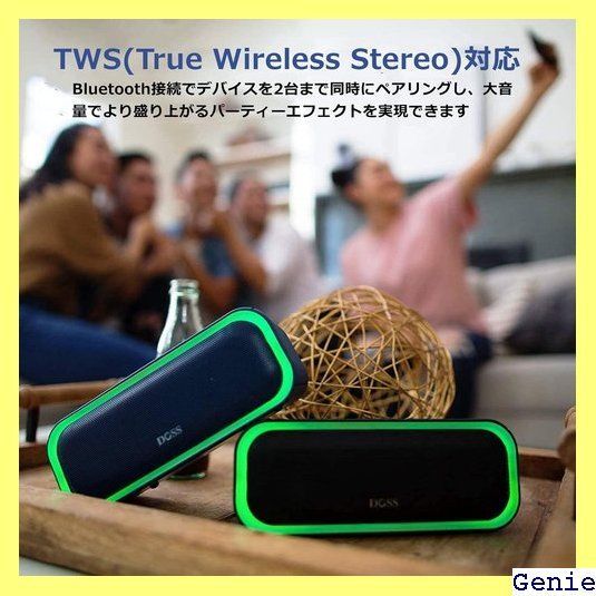 ☆ DOSS SoundBox Pro Bluetooth スピーカー20W 強化された低音