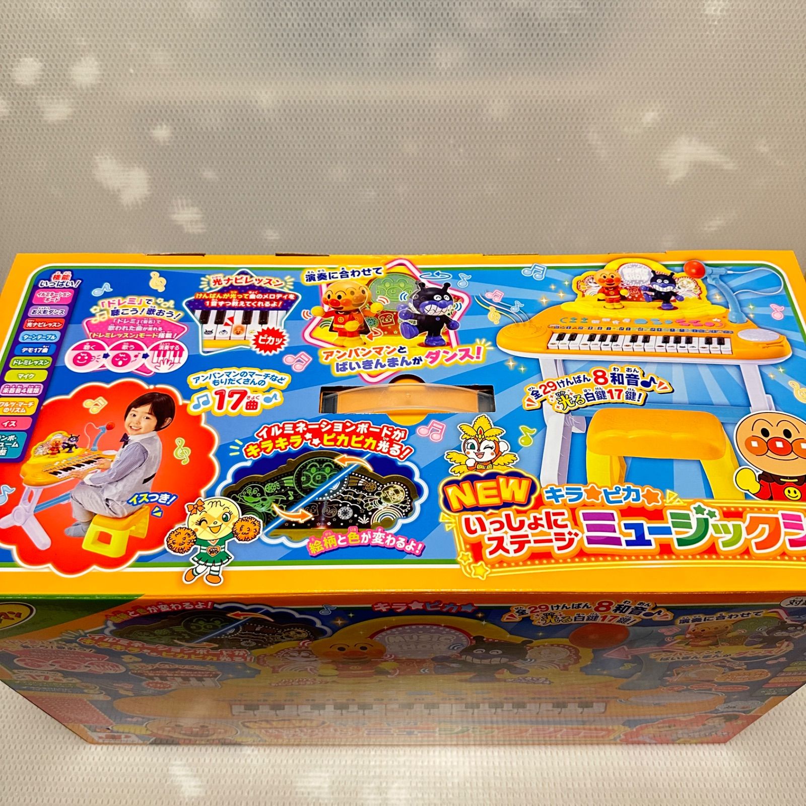 NEW アンパンマン キラピカいっしょにステージミュージック NEW アンパンマン キラピカいっしょにステージミュージック