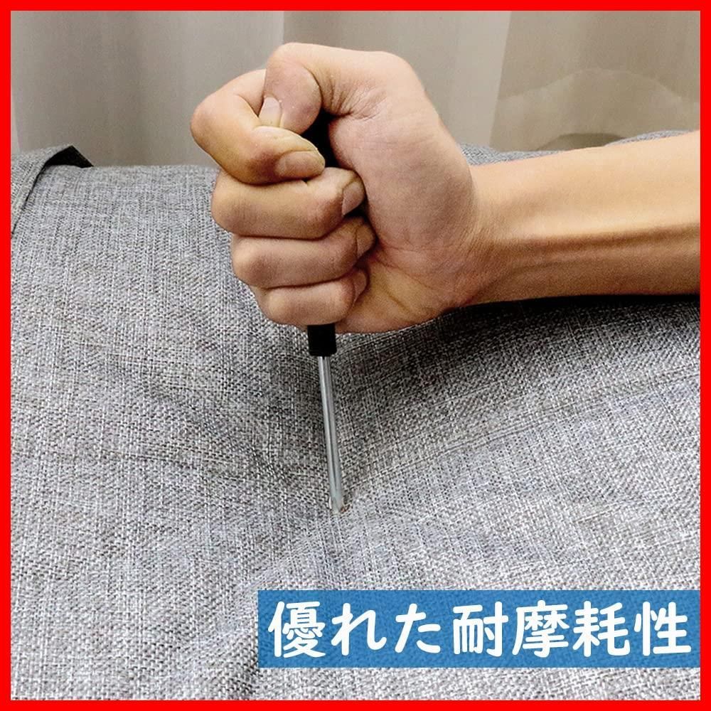 無臭