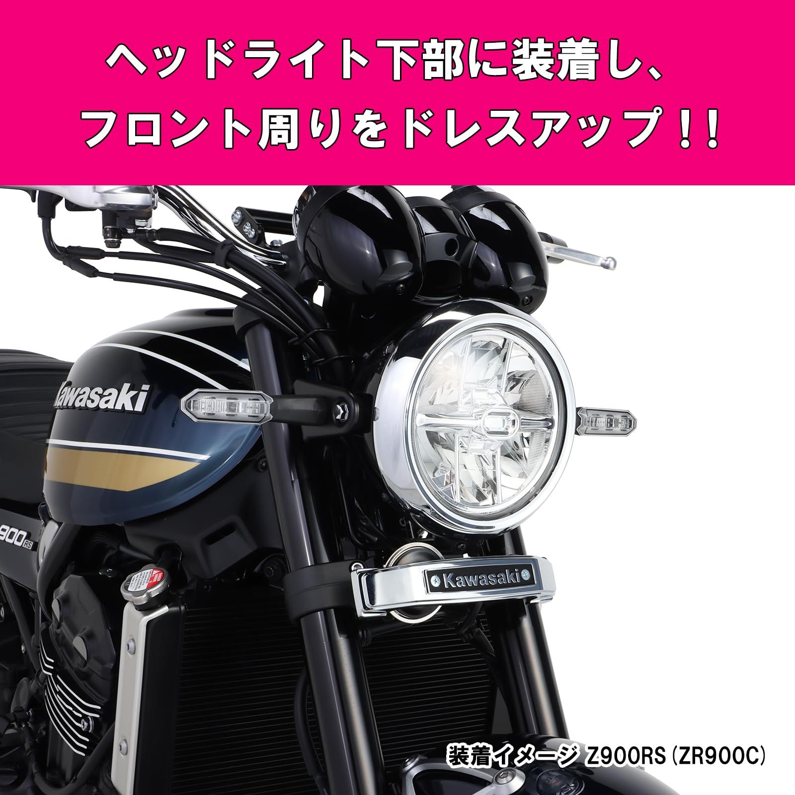 キタコ KITACO フロントエンブレムキット シルバー スモールタイプ Z900RS SE ZR900C ZR900K ドライブレコーダーカメラ装着可 799-4810100