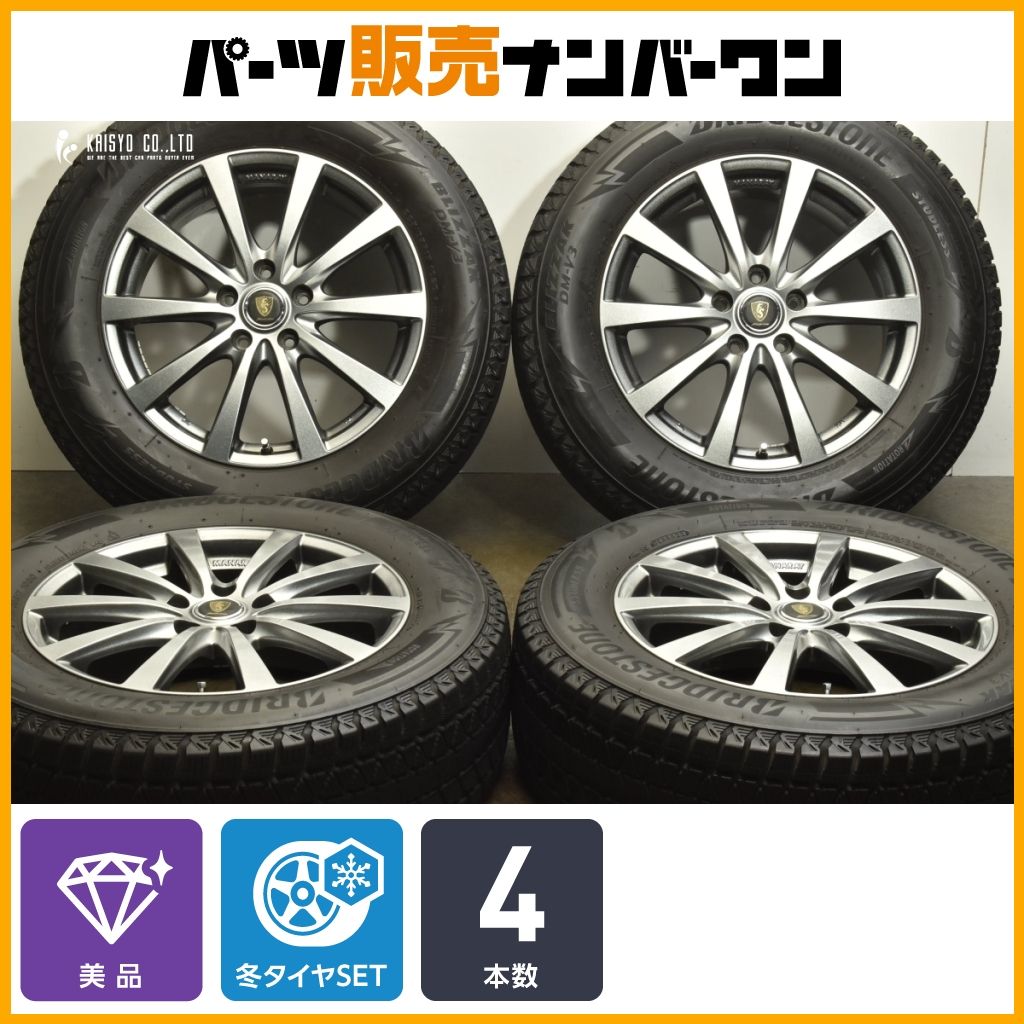 ユーロスピード 17in 7J 55 PCD114.3 ブリヂストン ブリザック DM-V3 225 65R17 レガシィアウトバック CX-5 CX-8 エクストレイル