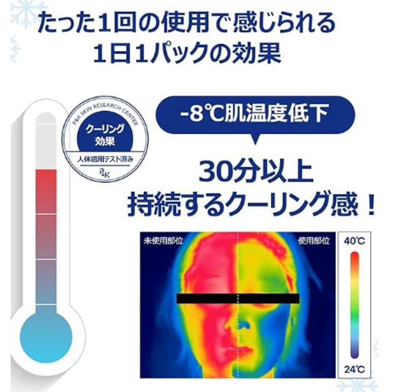 【新品未使用】on: myskin ハーブピーリングシートマスク 8枚入り×2箱 on: myskin ハーブピーリング 8本入り - メルカリ