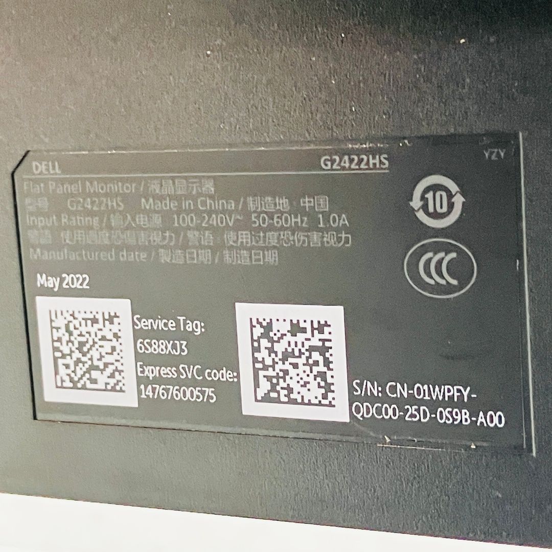 ディスプレイ デル