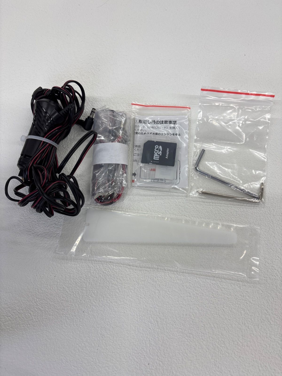 ドライブレコーダー