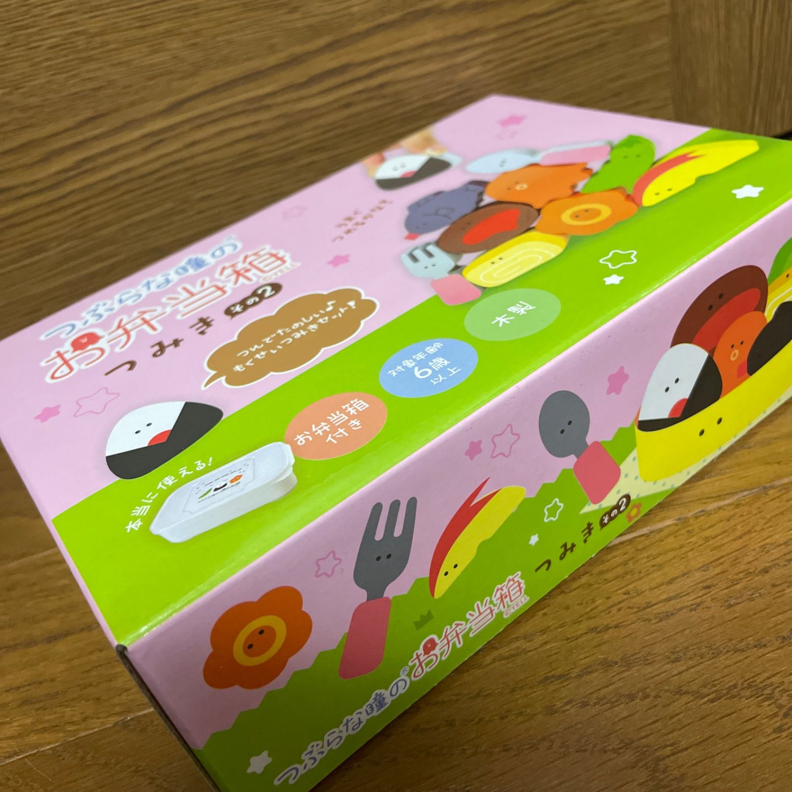つぶらな瞳お弁当箱　つみき