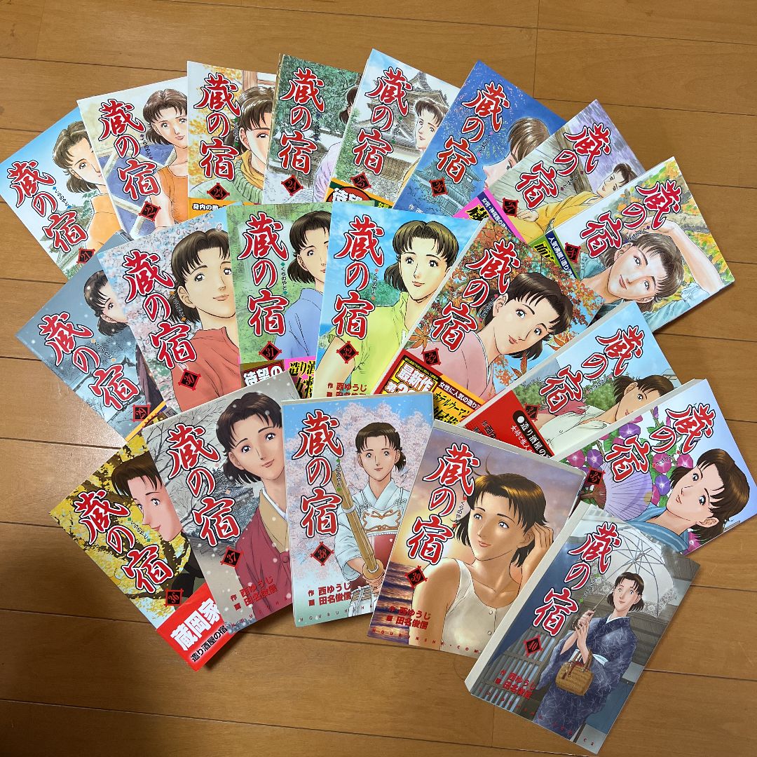shkさん専用、蔵の宿全巻 全40巻 雪と花と 3巻 - メルカリ