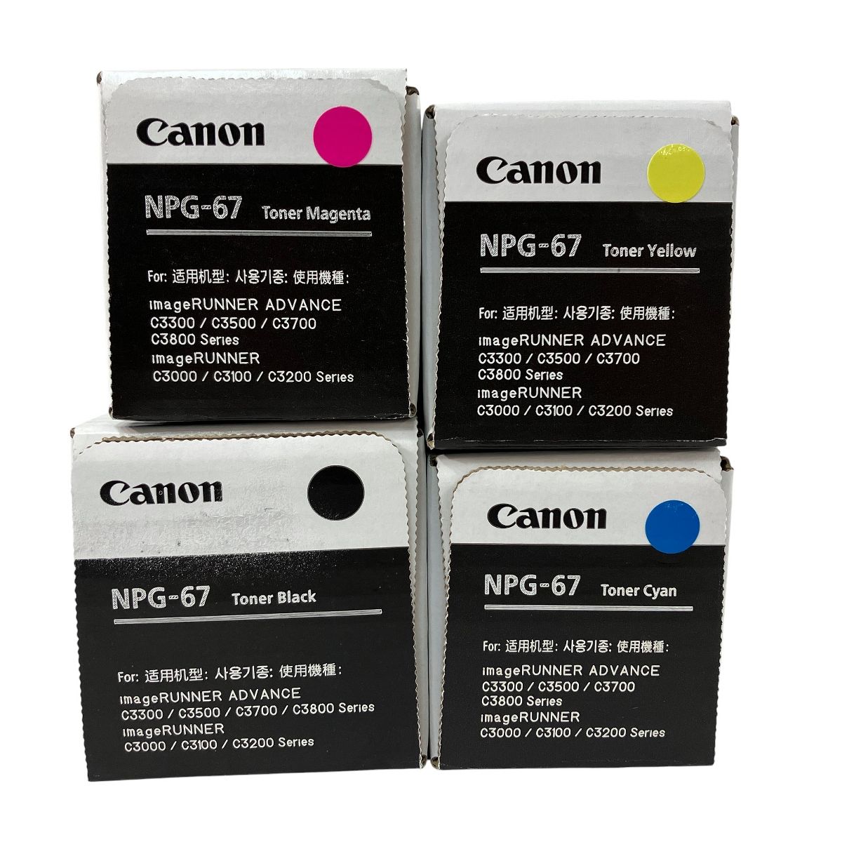 未使用 CANON NPG-67 純正トナー シアン/マゼンタ/イエロー