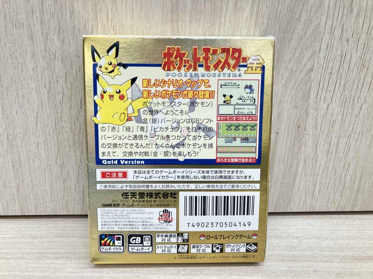 ＧＢＣ　ポケモン　金銀　ローソン　Loppi　チラシ ポケットモンスター金銀/ゲームボーイカラーソフトローソンLoppi予約