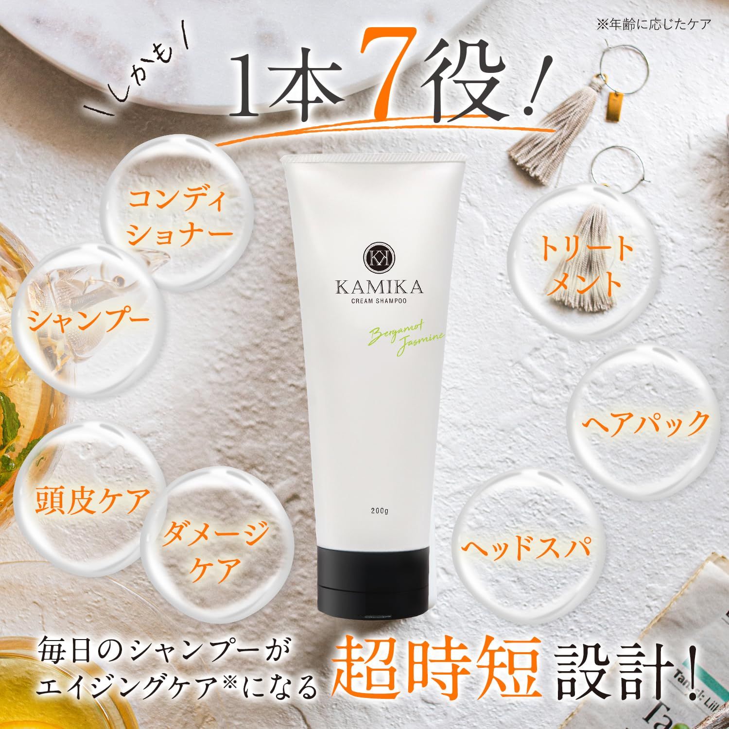 KAMIKA CREAM SHAMPOO詰替用2個セット　ベルガモットジャスミン 楽天市場】＼100円OFF☆8/12 09:59まで／クリームシャンプー