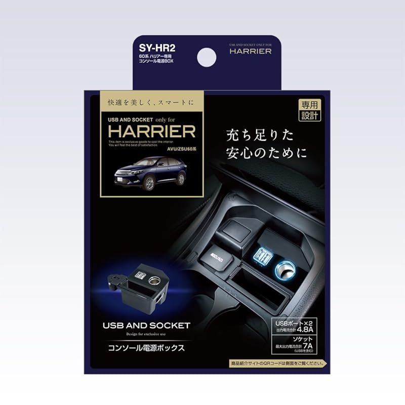 車種 品