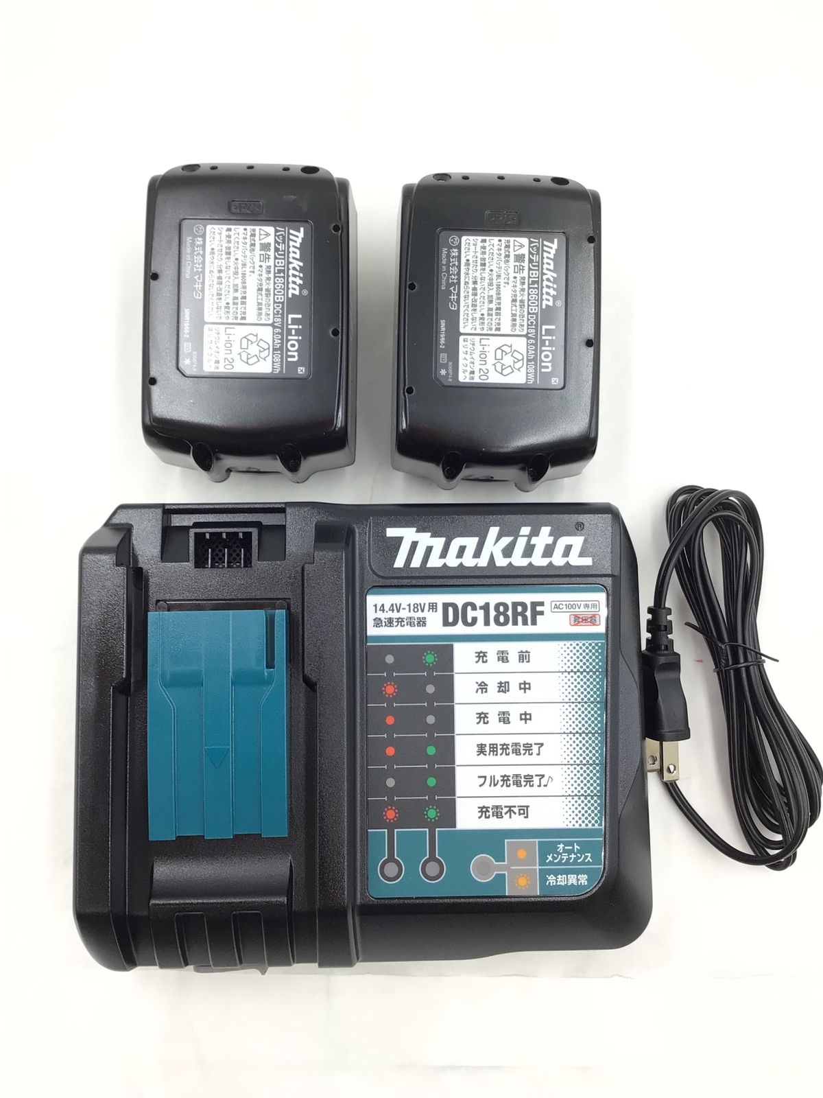 18v充電式マルノコ HS631DGXS
