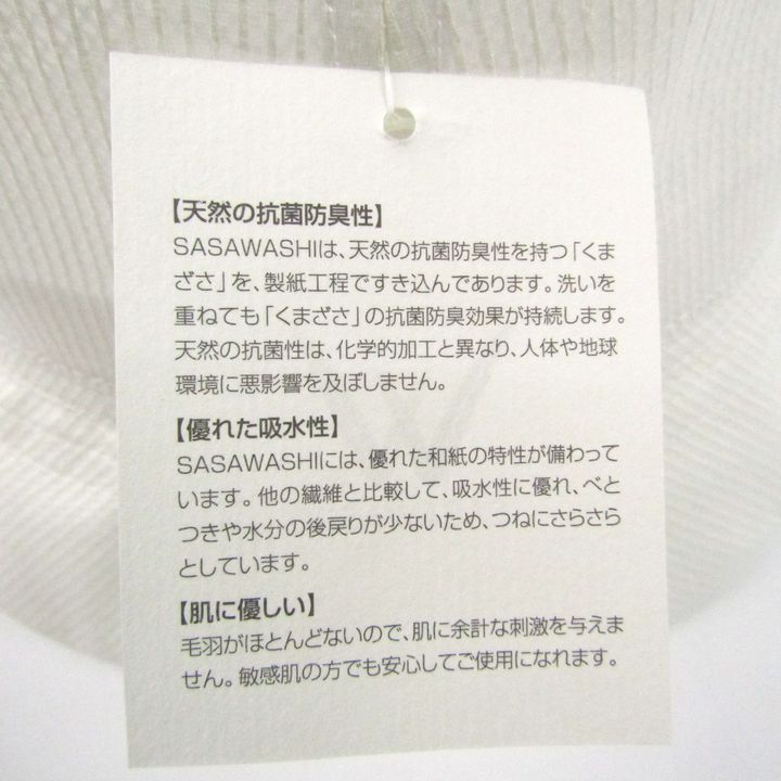 大量