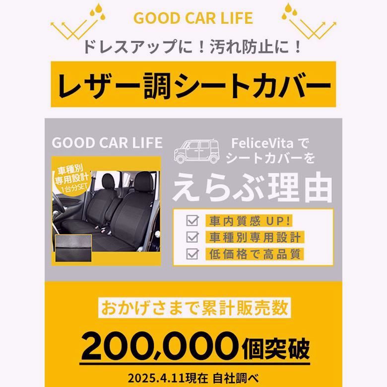 レザー＆パンチング