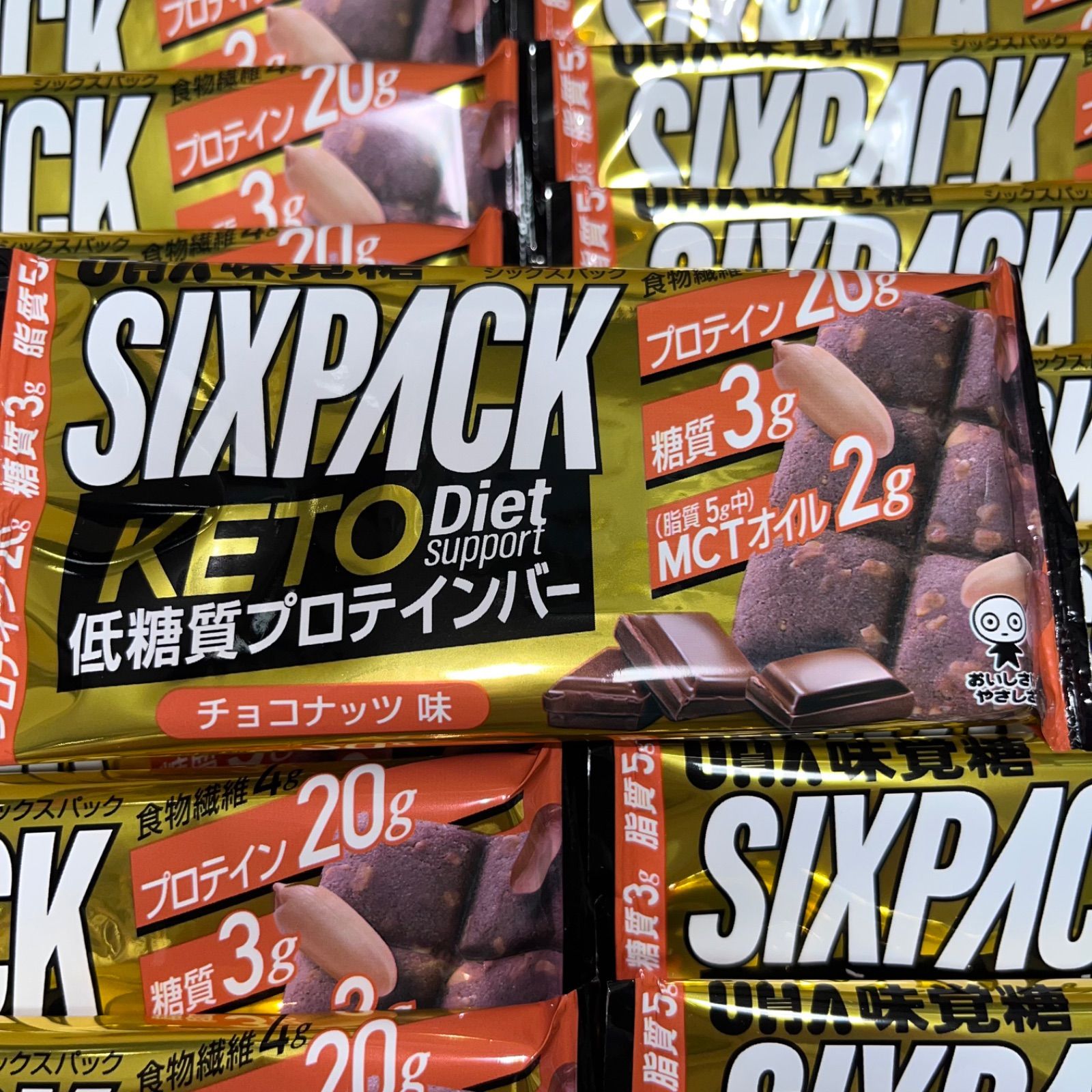 SIXPACK ケトプロテインバー チョコナッツ 10本 キャラメル 10本